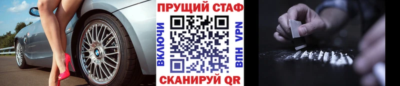 Где купить наркотики Карабулак Cocaine  Меф  ГАШИШ  Марихуана 
