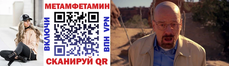 АМФЕТАМИН Premium  купить наркоту  Карабулак 