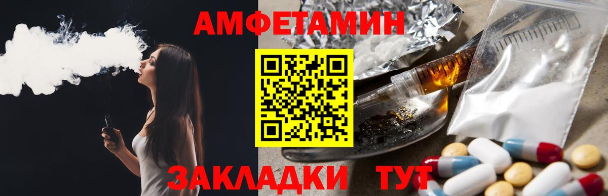 АМФ 98% Карабулак