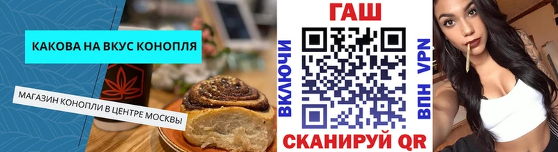 где продают наркотики  Карабулак  Печенье с ТГК марихуана 