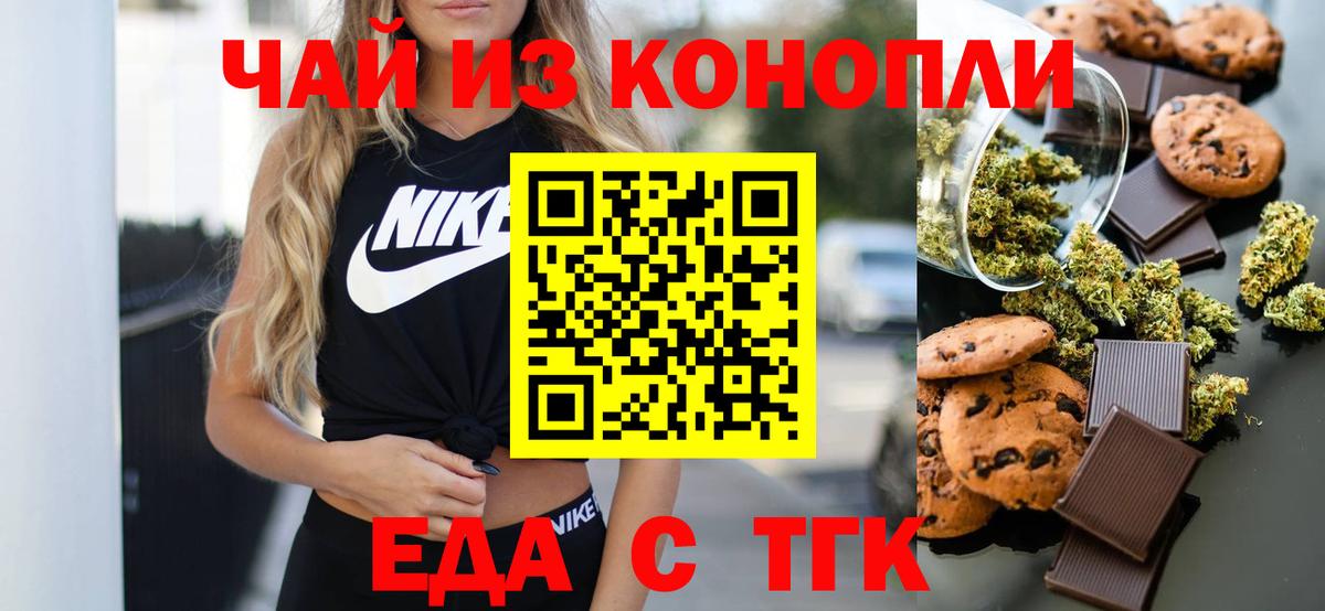 Карабулак  Еда ТГК марихуана  Вход с VPN 
