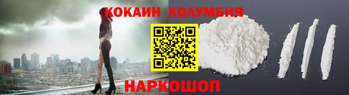 где купить наркотик  Вход с VPN  КОКАИН  Кокаин VHQ  Карабулак  Кокаин FishScale 