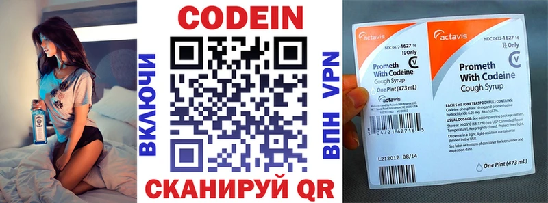даркнет сайт  маркетплейс наркотические препараты  Codein напиток Lean (лин)  Карабулак 