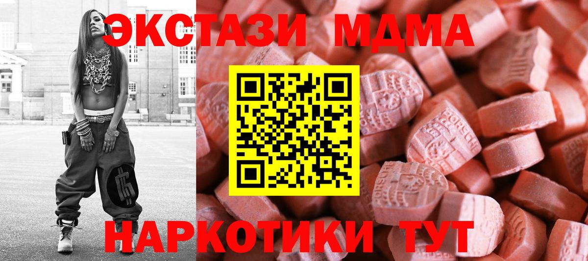 Экстази круглые Карабулак