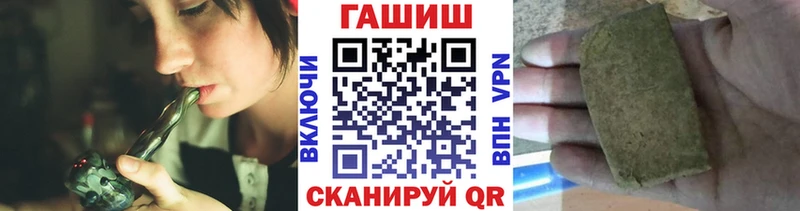 Гашиш ice o lator Карабулак