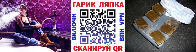 дарнет шоп  Карабулак  Гашиш гарик 