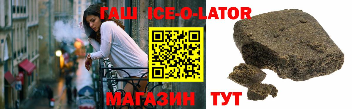 ГАШИШ убойный Карабулак