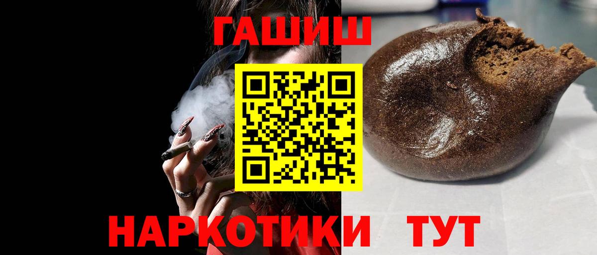 Карабулак  ГАШ hashish  Гашиш хэш  Вход с VPN 