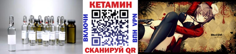 как найти   Карабулак  Кетамин VHQ 