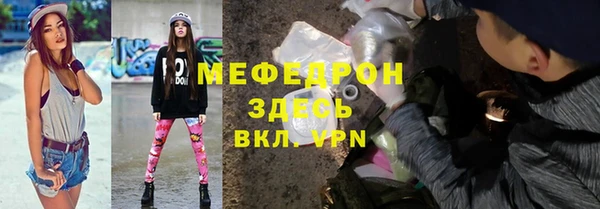 таблы Заводоуковск