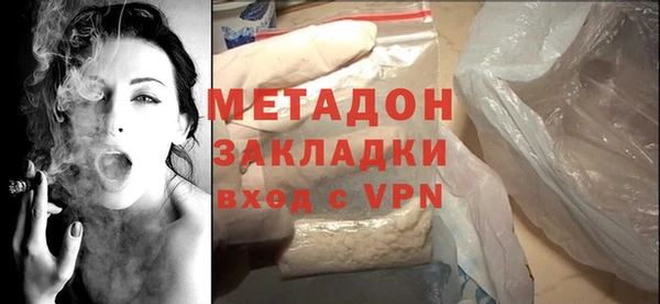 мяу мяу кристалл Зеленодольск