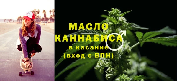 мяу мяу кристалл Зеленодольск