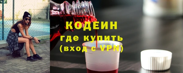 дистиллят марихуана Горнозаводск