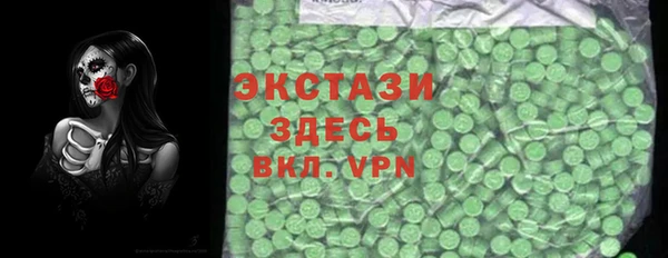 мяу мяу кристалл Зеленодольск