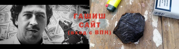 таблы Заводоуковск