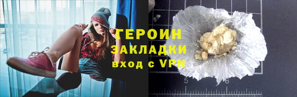 таблы Заводоуковск