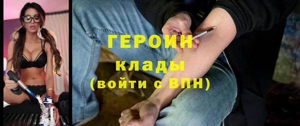 первитин Зерноград