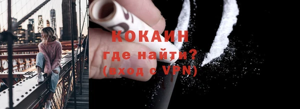 мескалин Заволжск