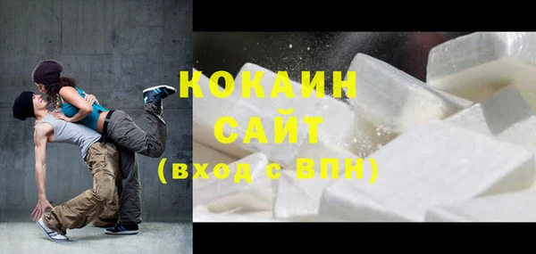 кокс Зеленокумск