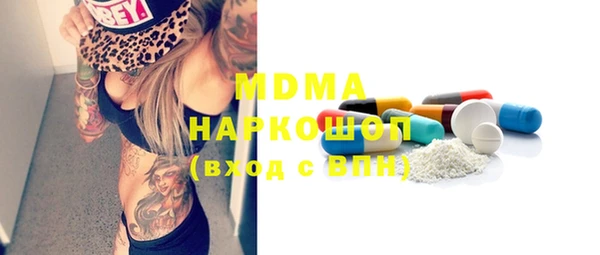 таблы Заводоуковск
