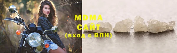 таблы Заводоуковск