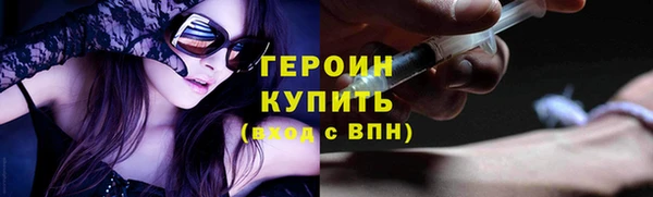 первитин Зерноград