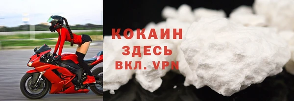 мескалин Заволжск