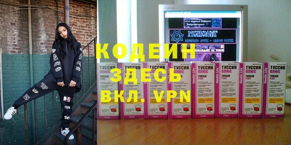 тгк Хадыженск