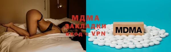 MESCALINE Заволжье