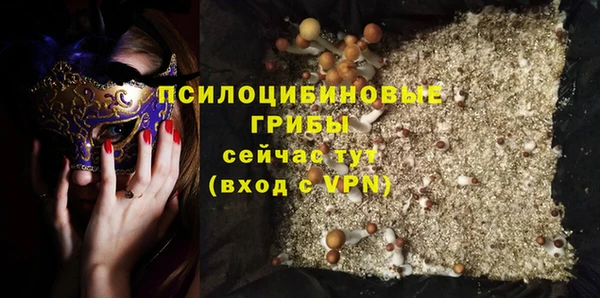 мескалин Заволжск