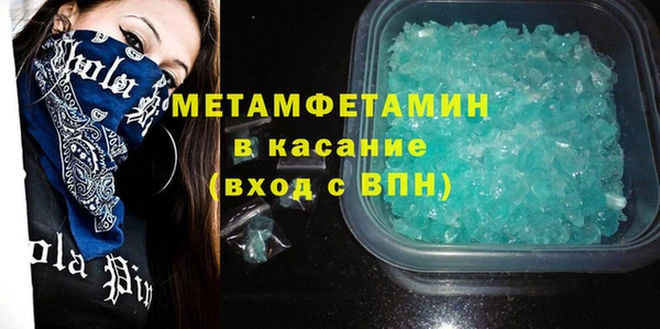 первитин Зерноград