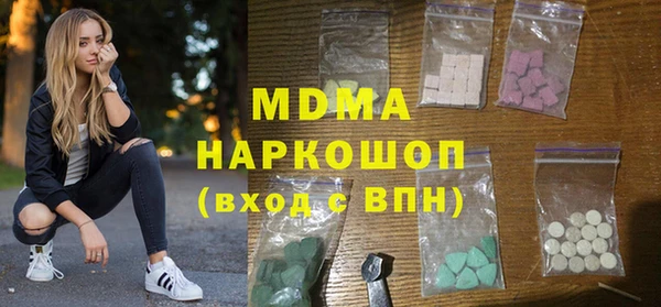 мяу мяу кристалл Зеленодольск