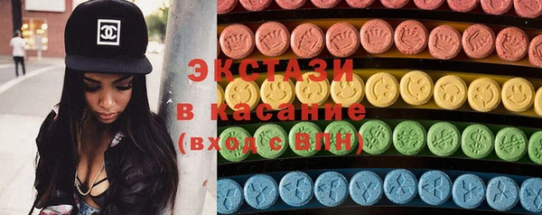 мяу мяу кристалл Зеленодольск