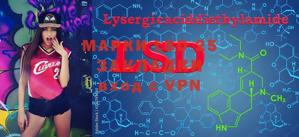 MESCALINE Заволжье
