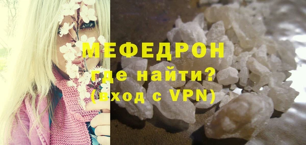 MESCALINE Заволжье