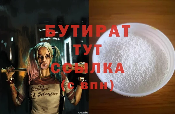 мескалин Заволжск