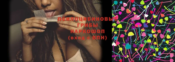 MESCALINE Заволжье