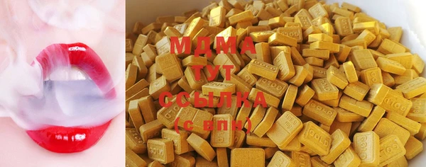 мяу мяу кристалл Зеленодольск