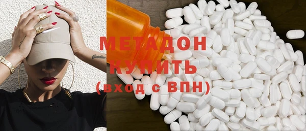 молекула духа Ханты-Мансийск