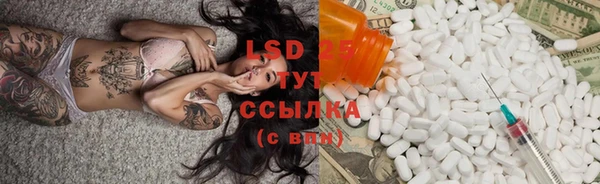 MESCALINE Заволжье