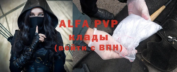 MDMA Premium VHQ Елабуга