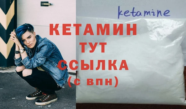таблы Заводоуковск