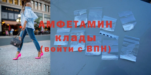 мяу мяу кристалл Зеленодольск