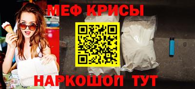прущие крисы Нягань