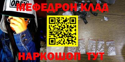 гашиш Обнинск