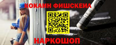 ешки Обь
