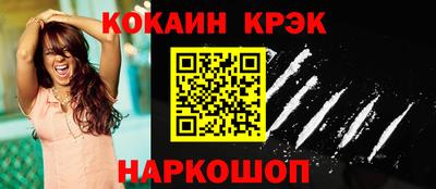 гашиш Обнинск