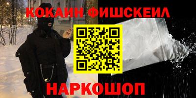 ешки Обь