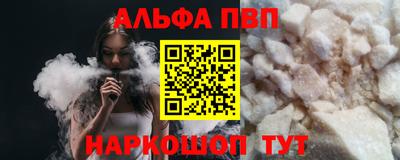 гашиш Обнинск