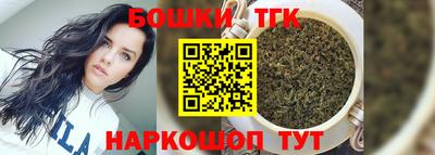гашиш Обнинск